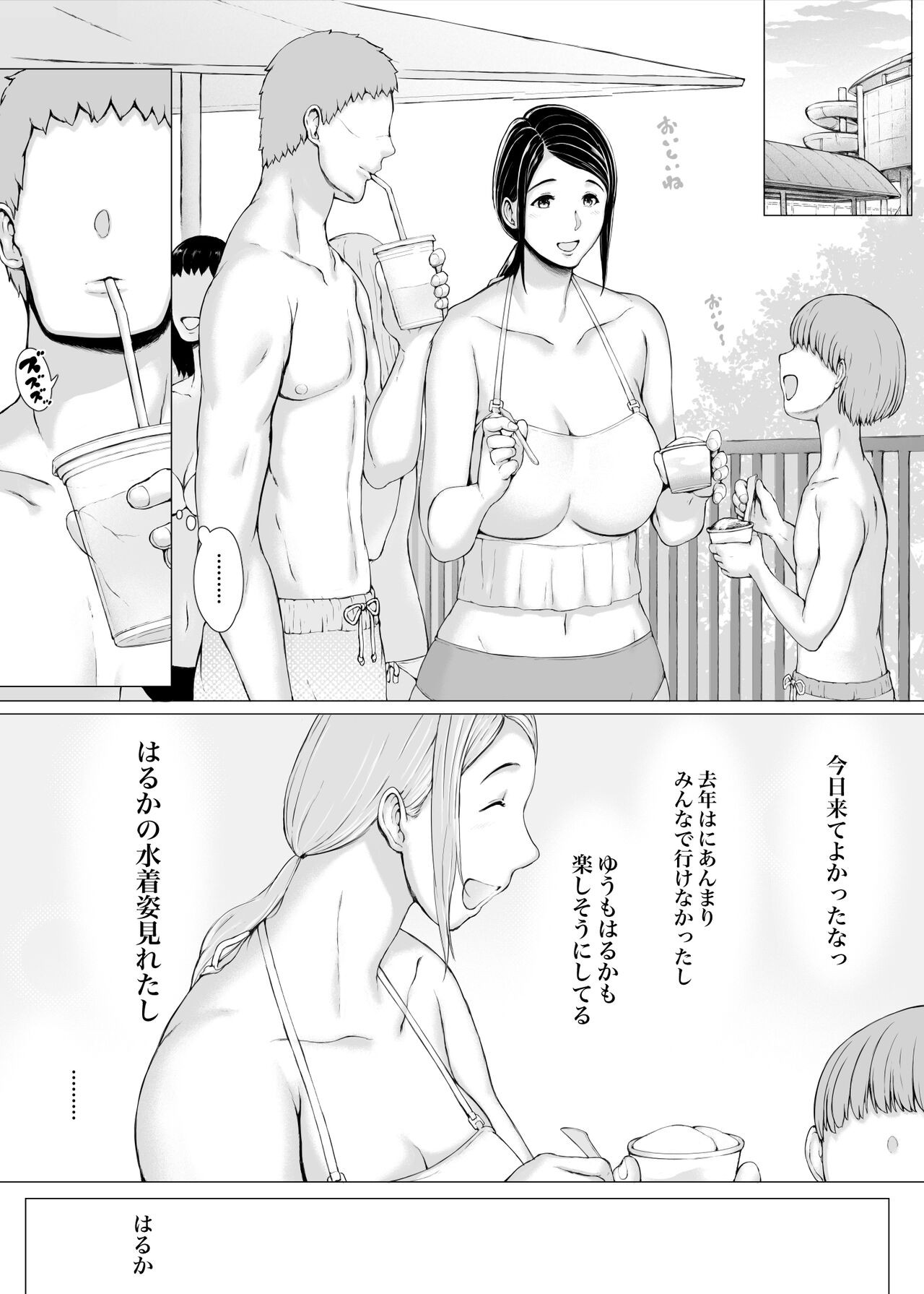 Page 289