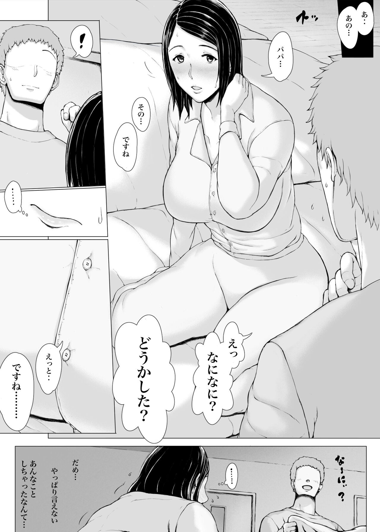Page 291