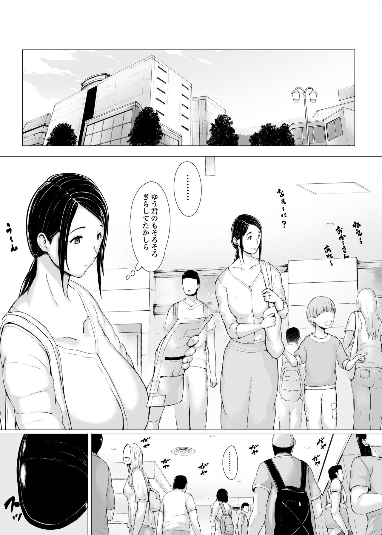 Page 299