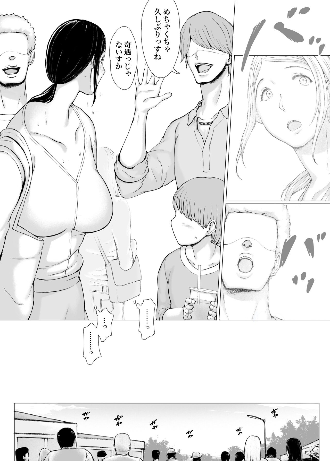 Page 302