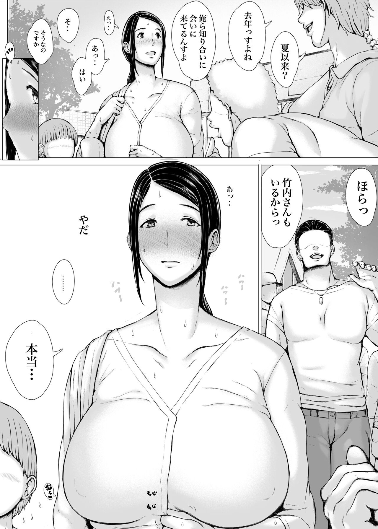 Page 303