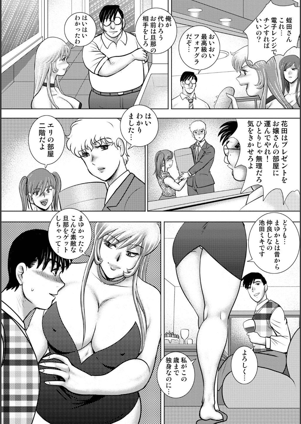 Page 132