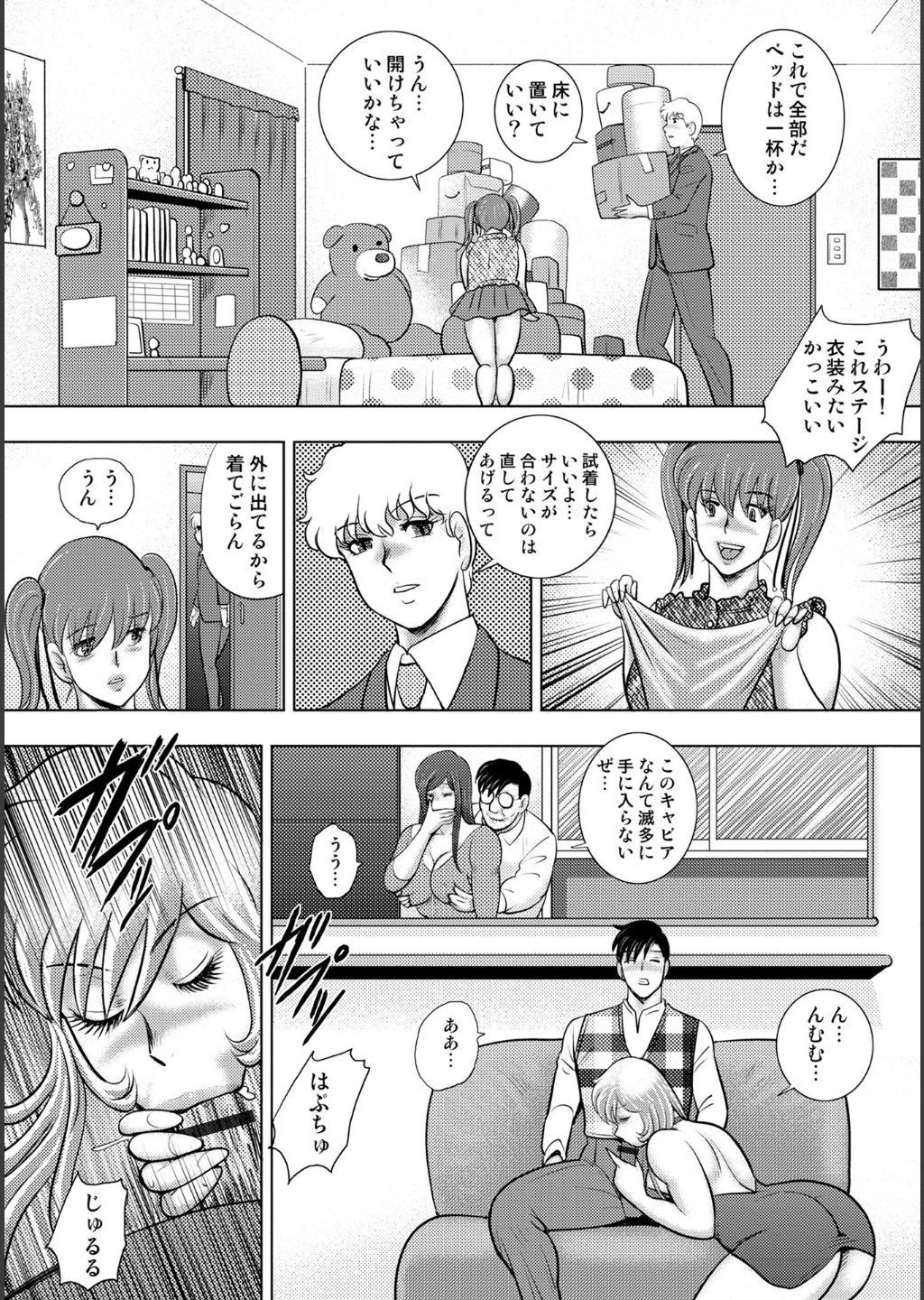 Page 136