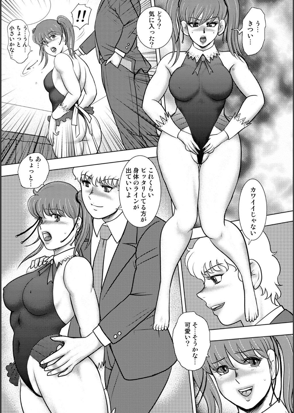 Page 137