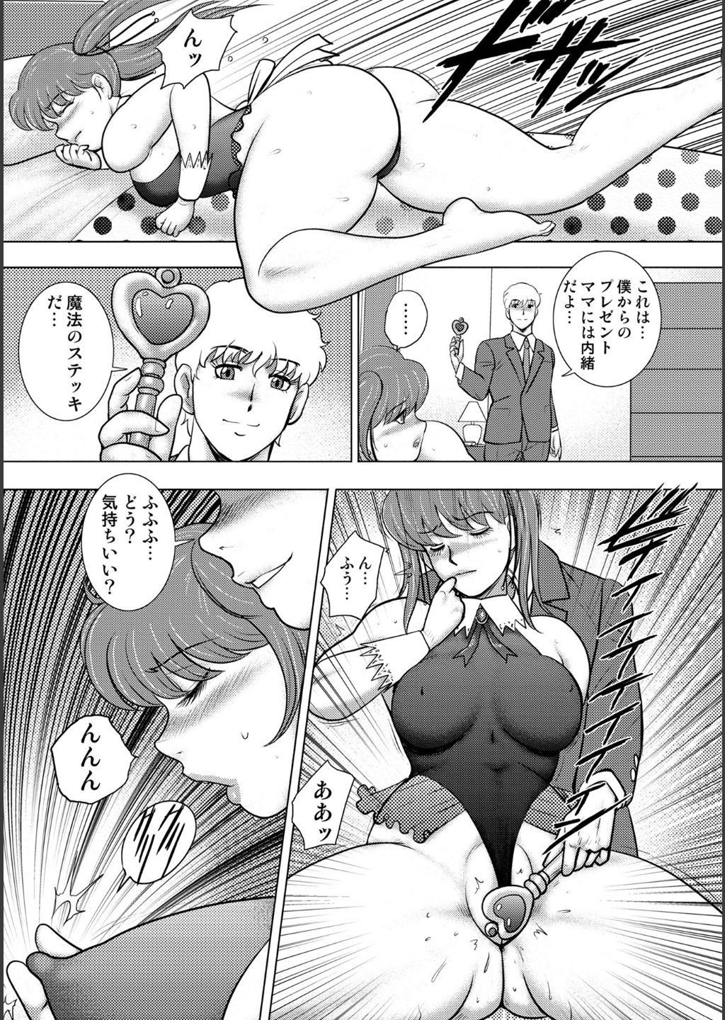 Page 139