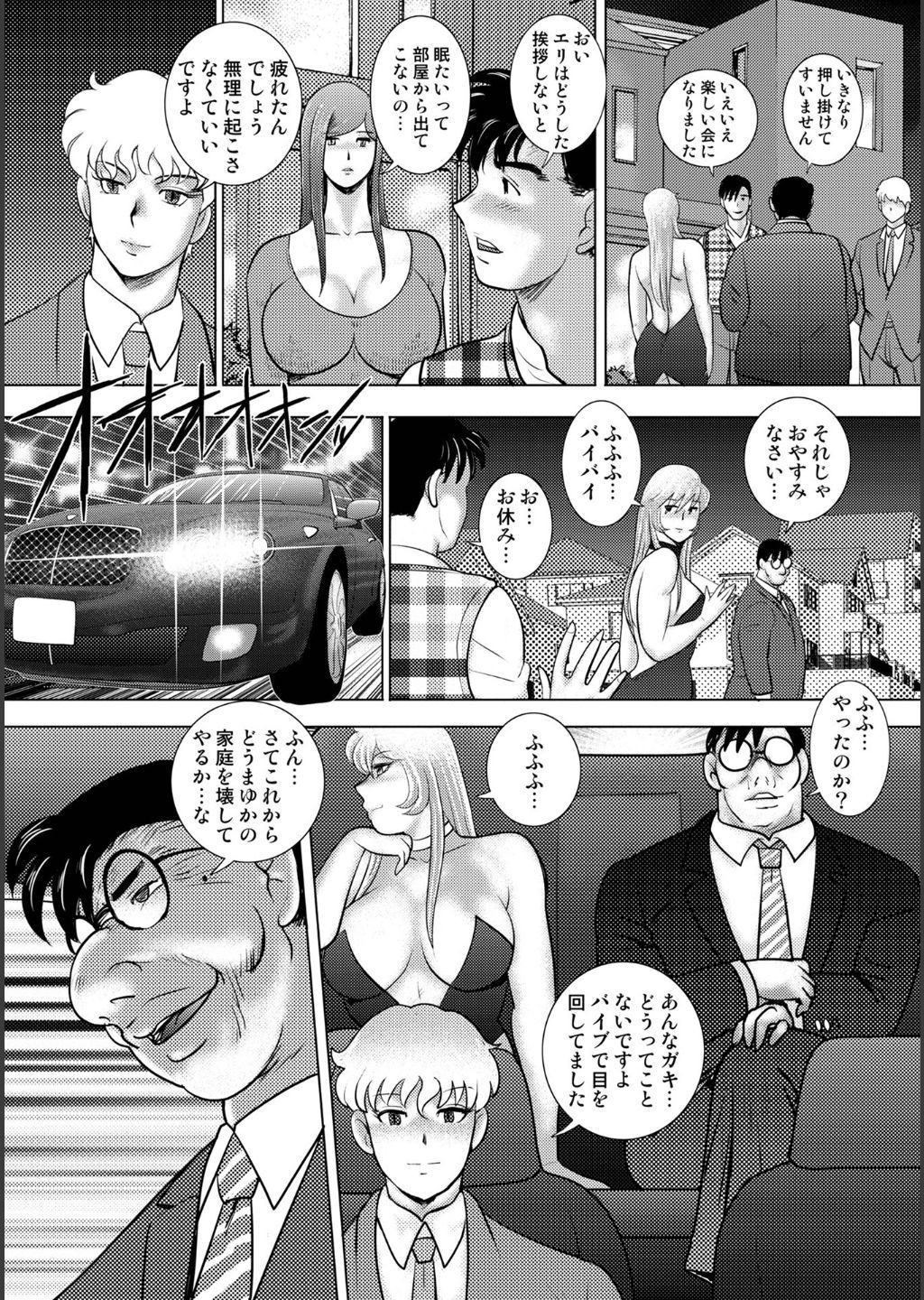 Page 154