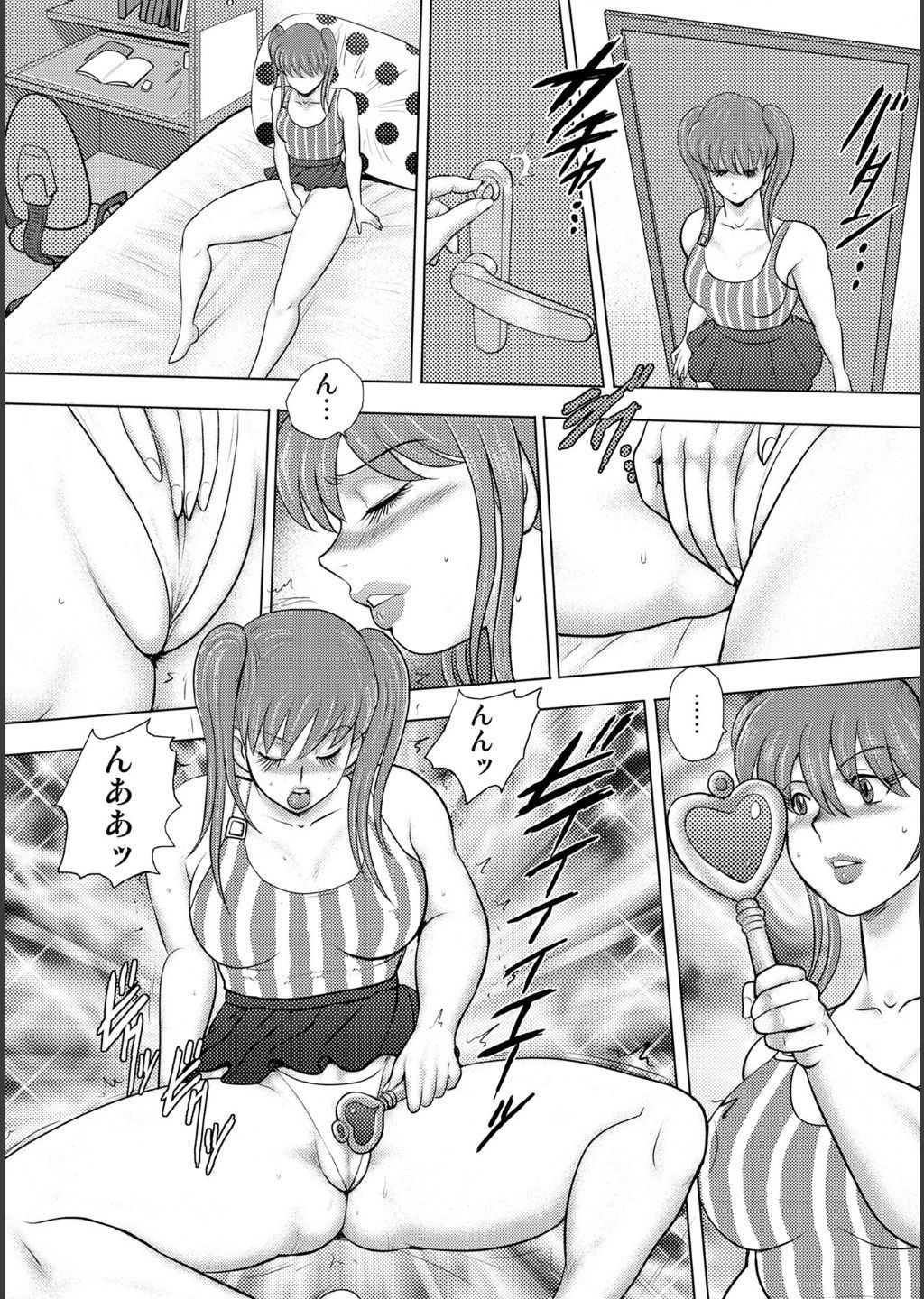 Page 156