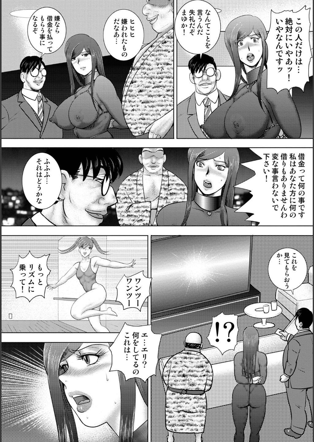 Page 176