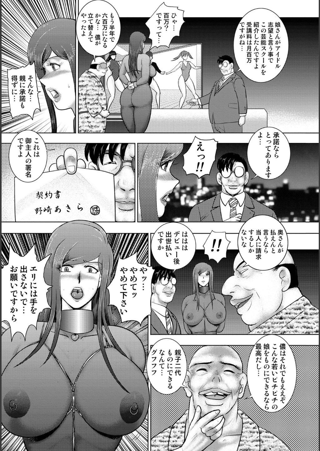 Page 177