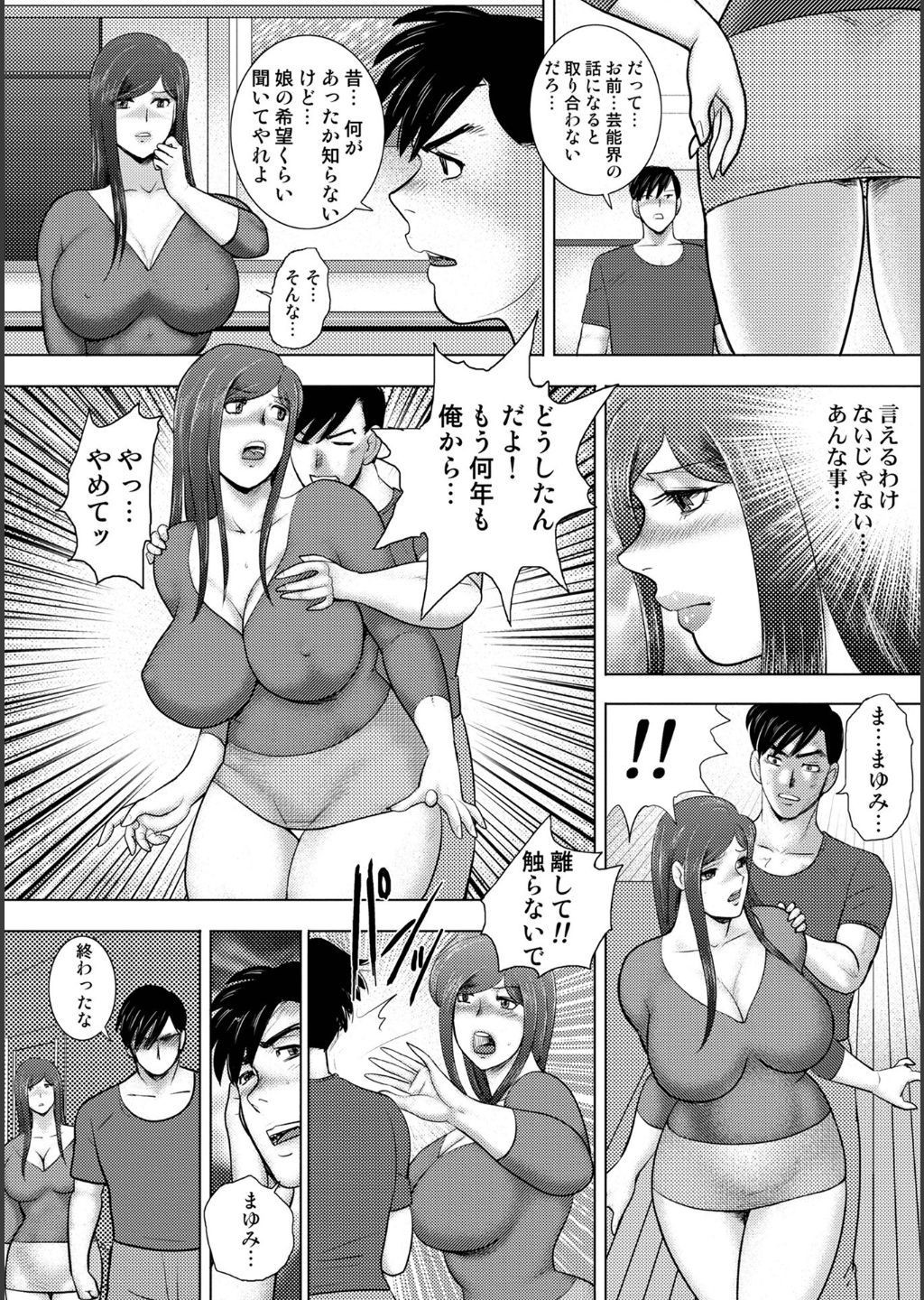 Page 188