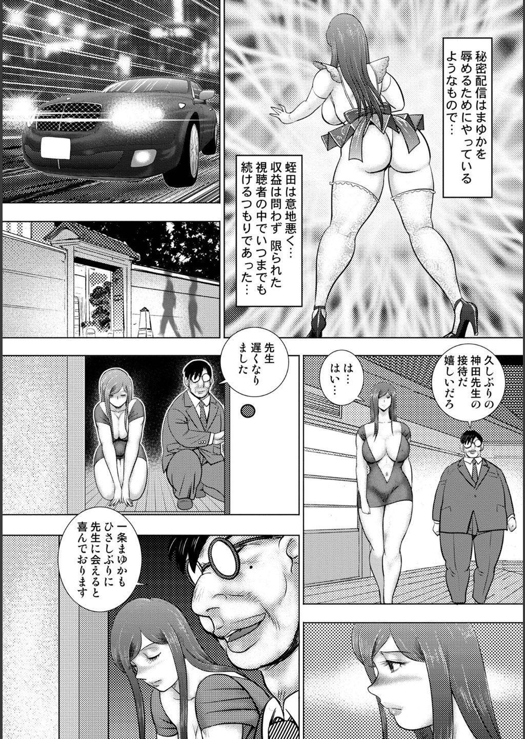 Page 192