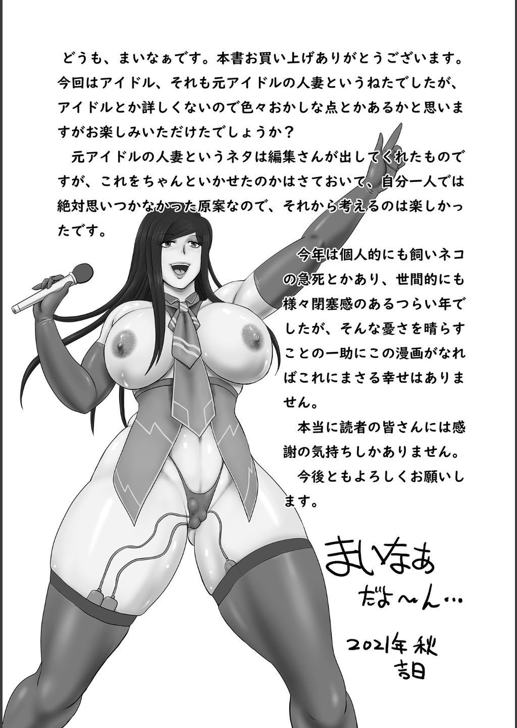 Page 199