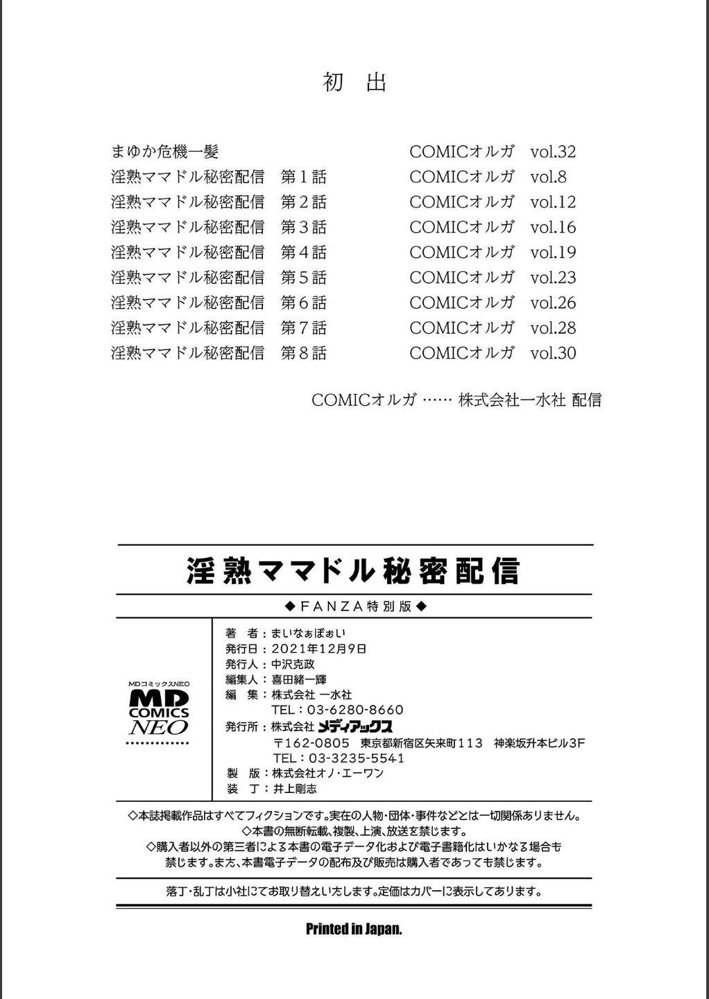 Page 200