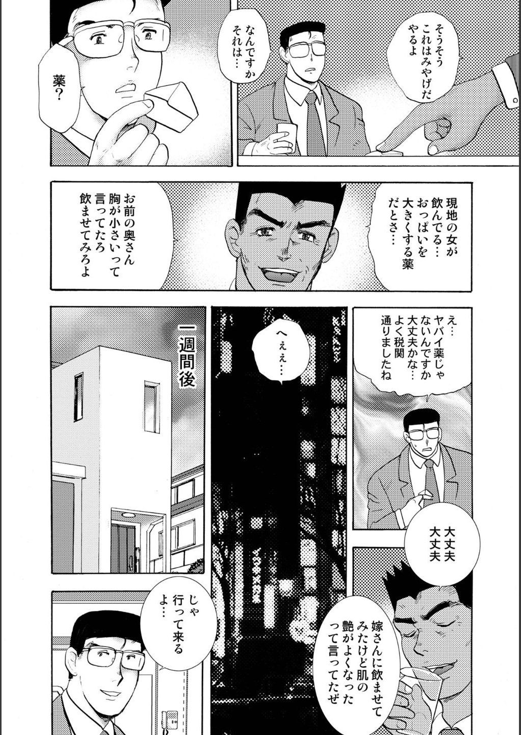 Page 202
