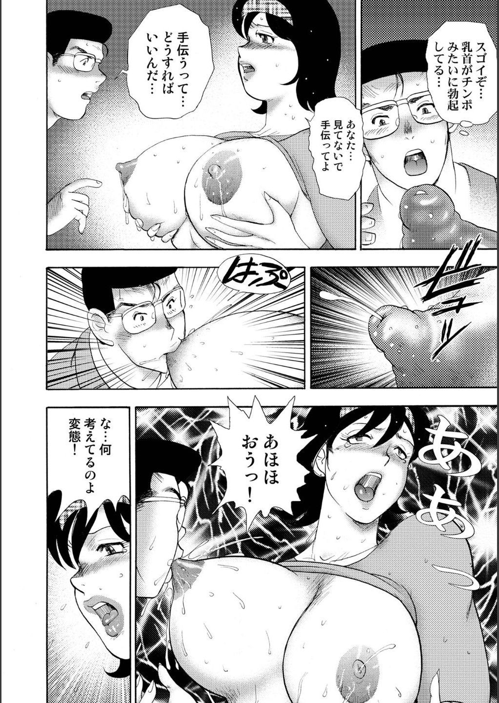 Page 208