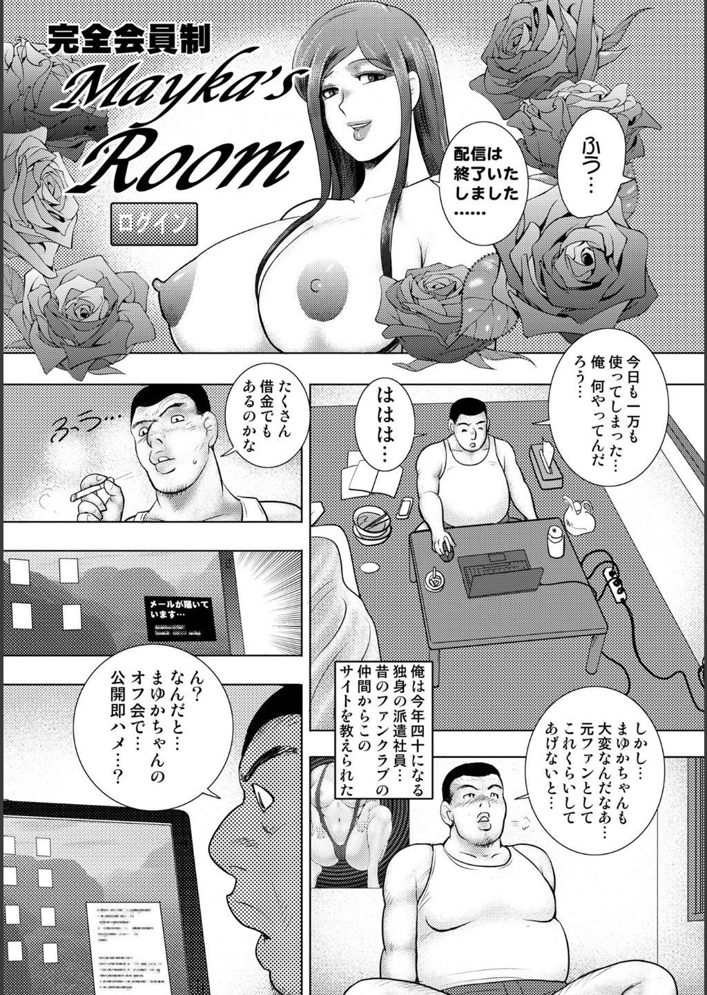 Page 61