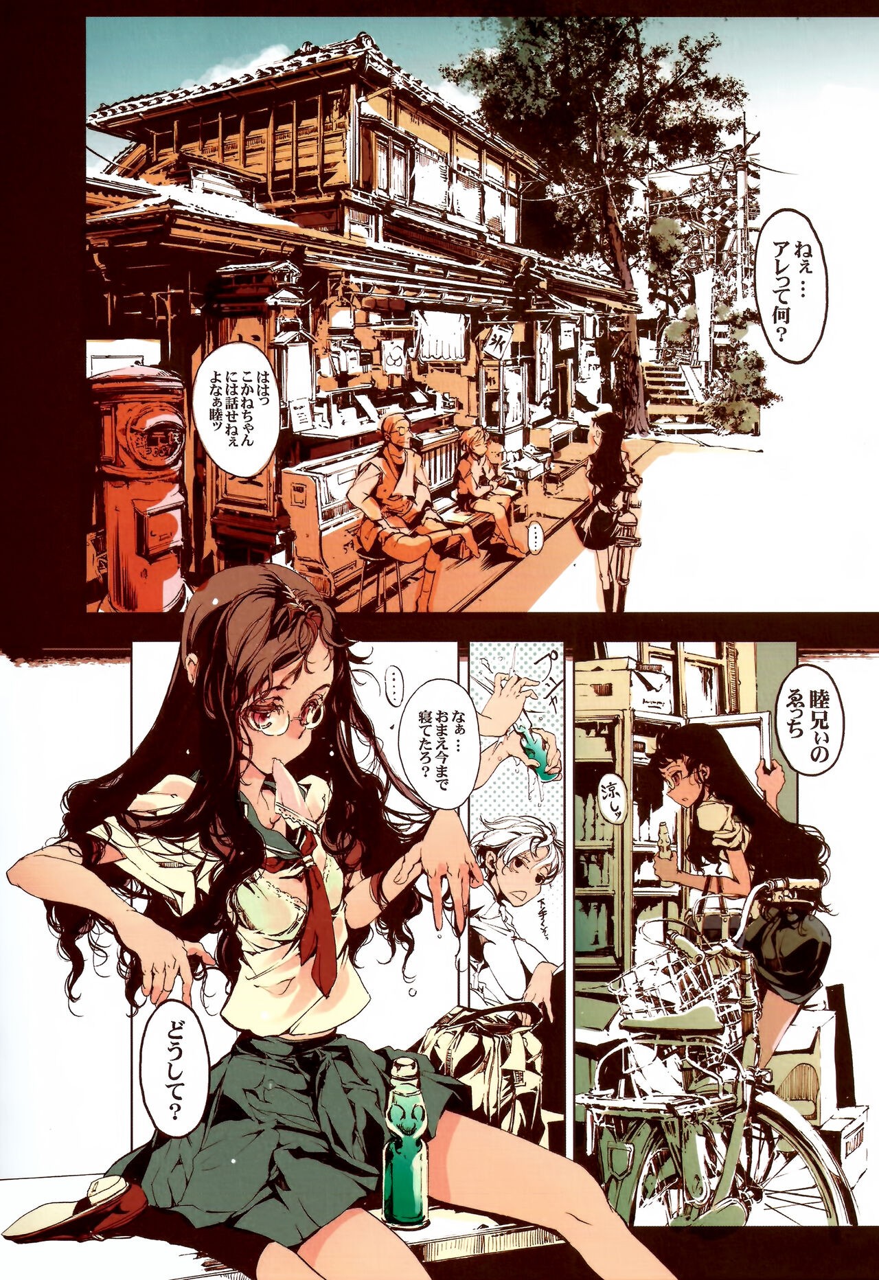 Page 10
