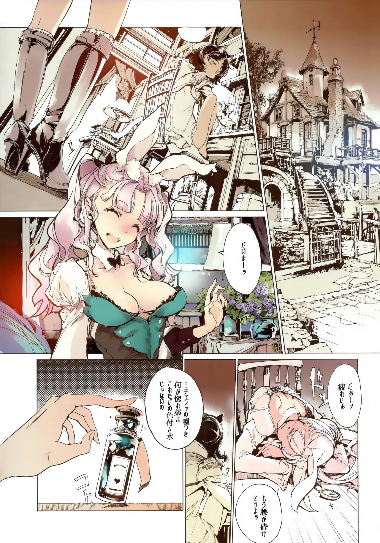 Page 19