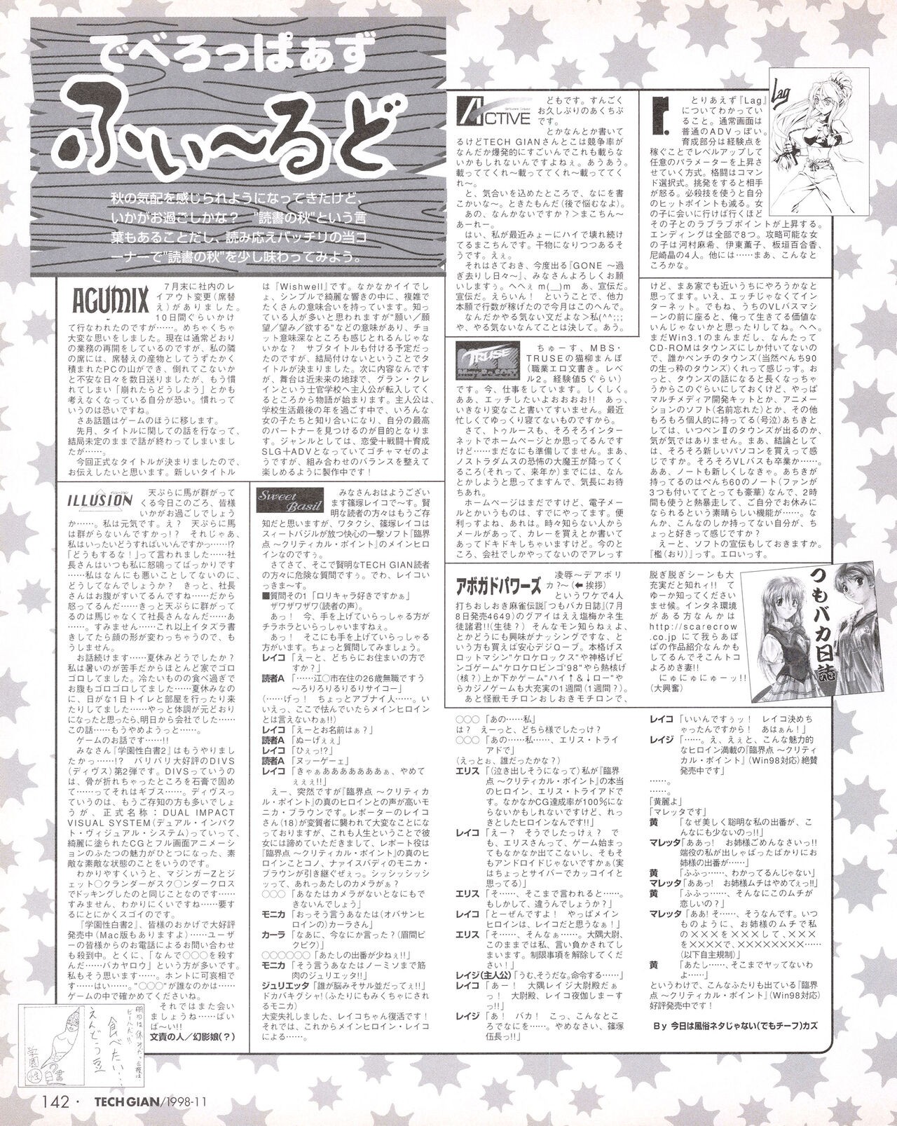 Page 140