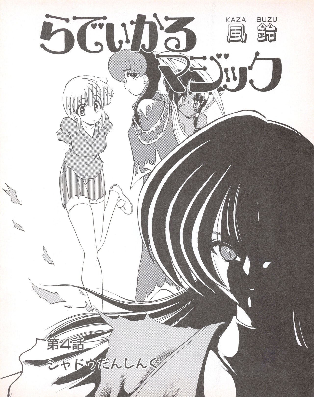 Page 147