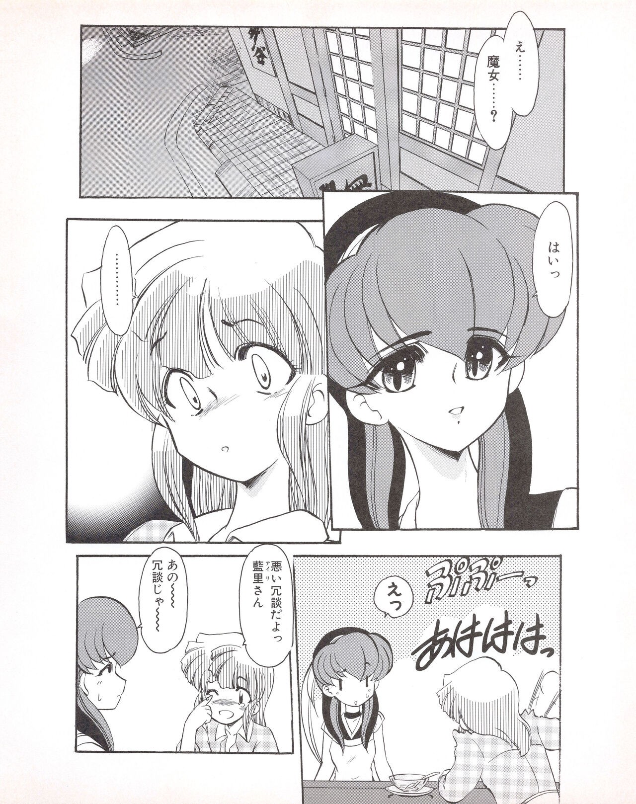 Page 148