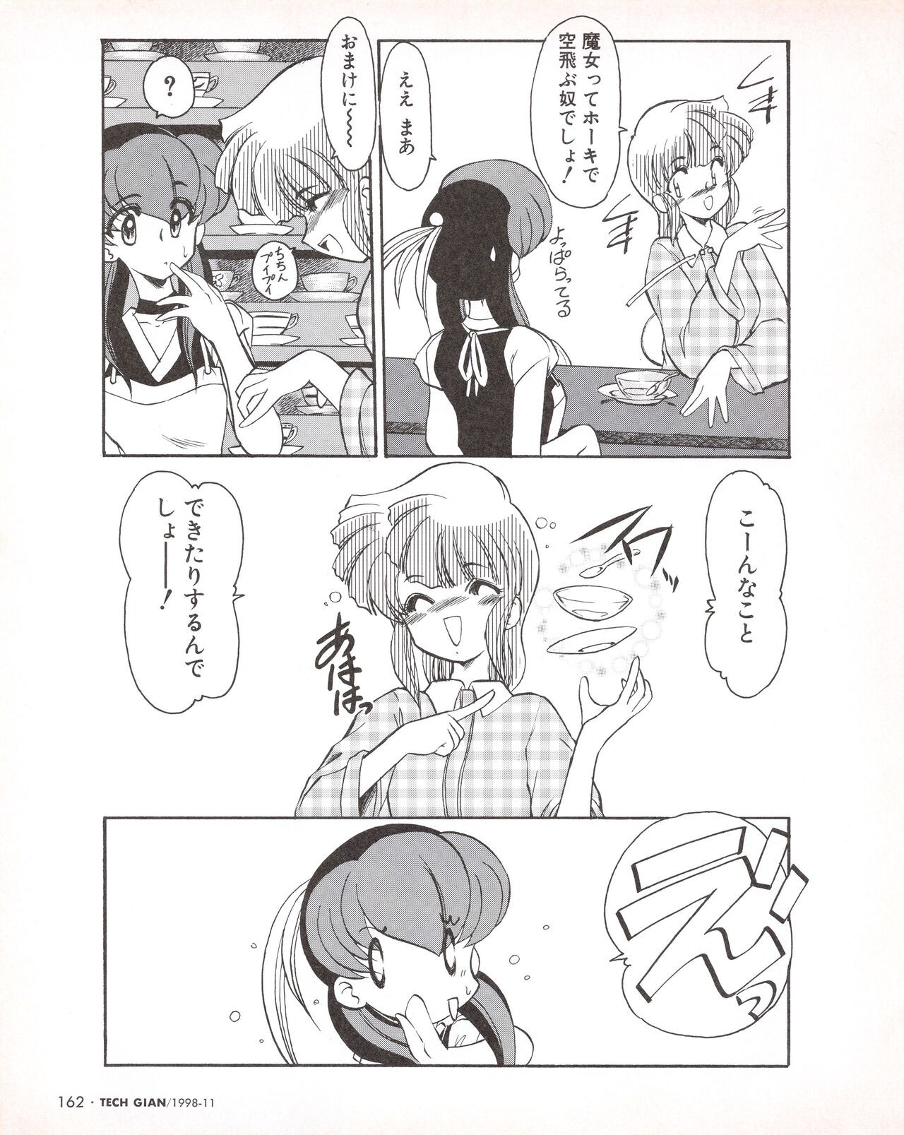 Page 149
