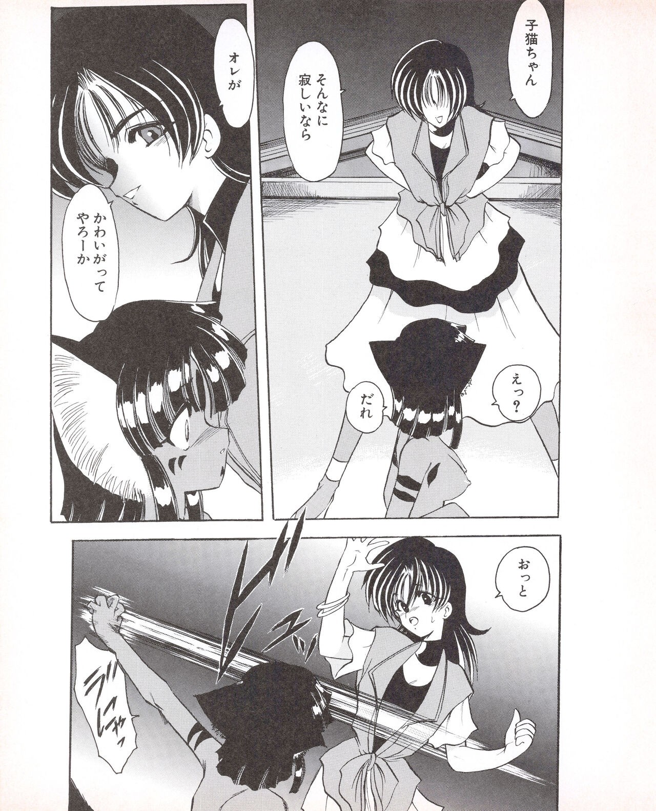 Page 153