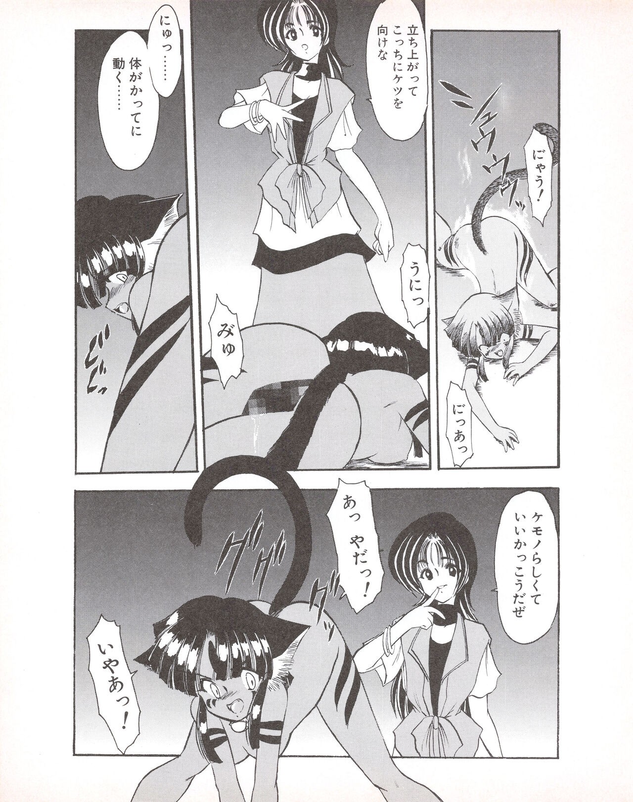 Page 155