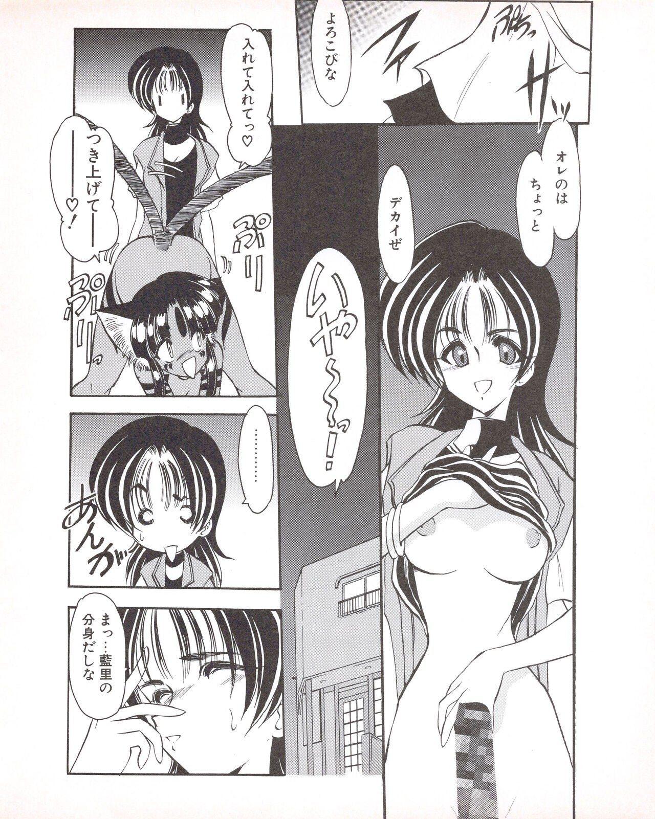 Page 156