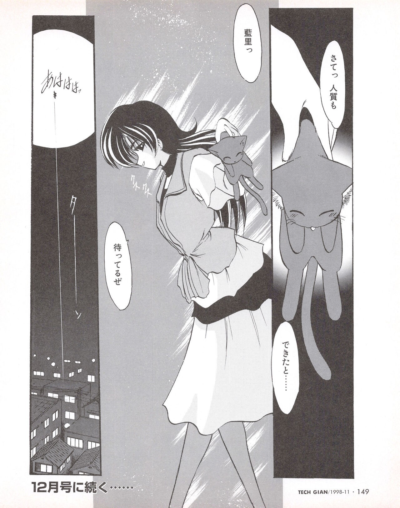 Page 162