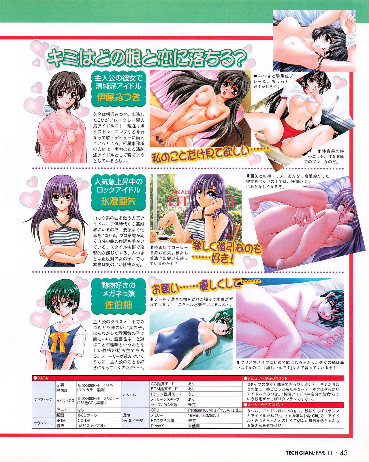 Page 41