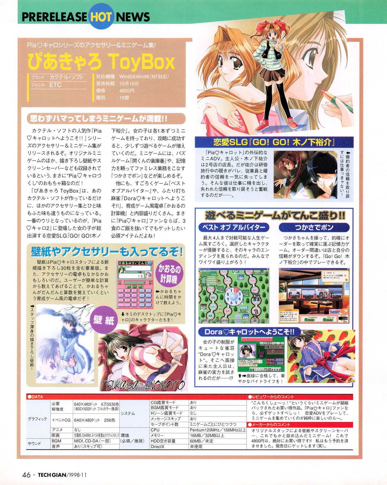Page 44