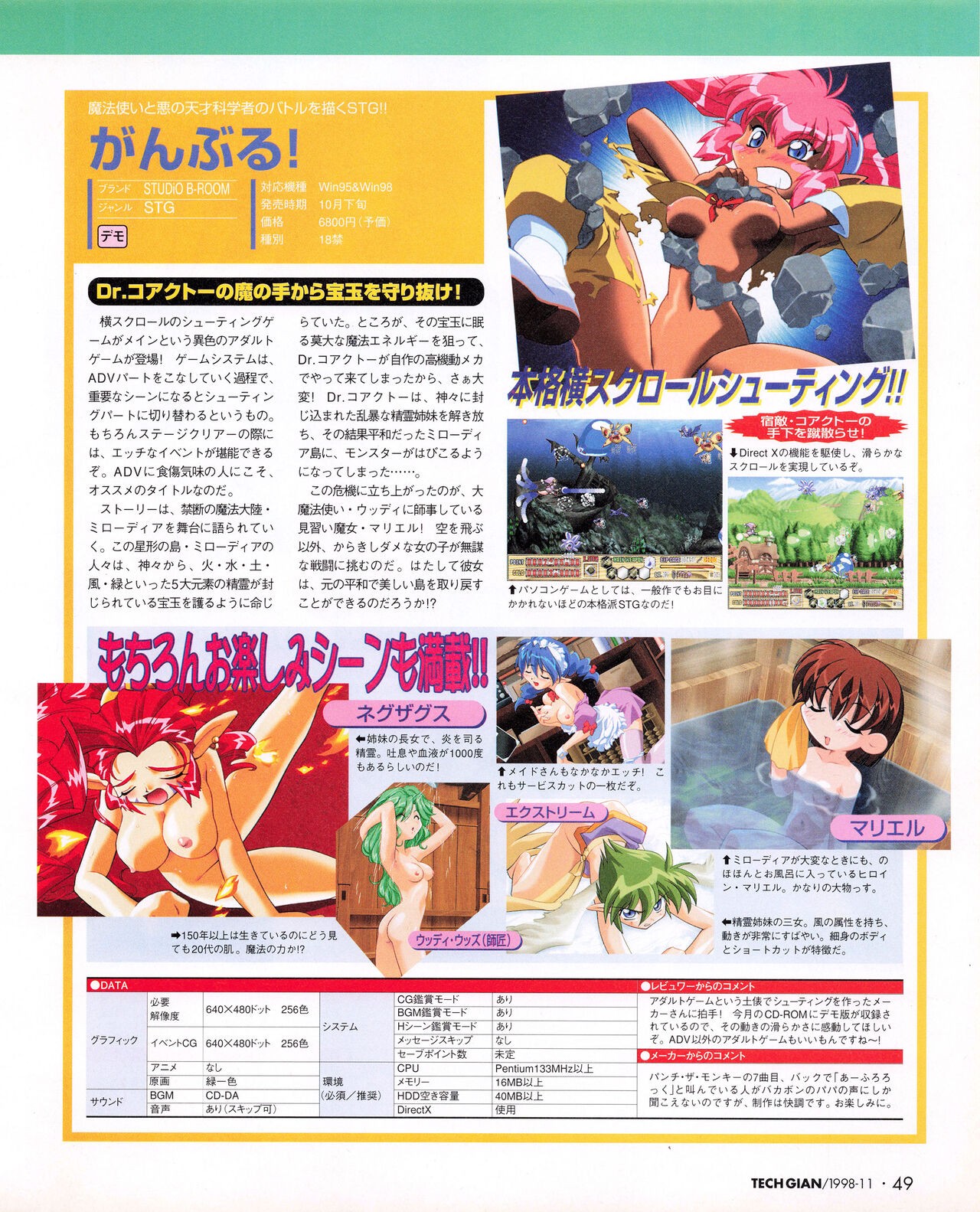 Page 47