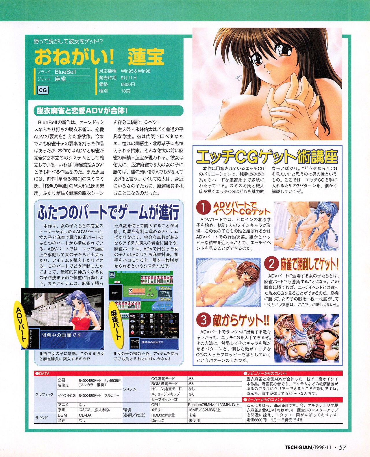Page 55