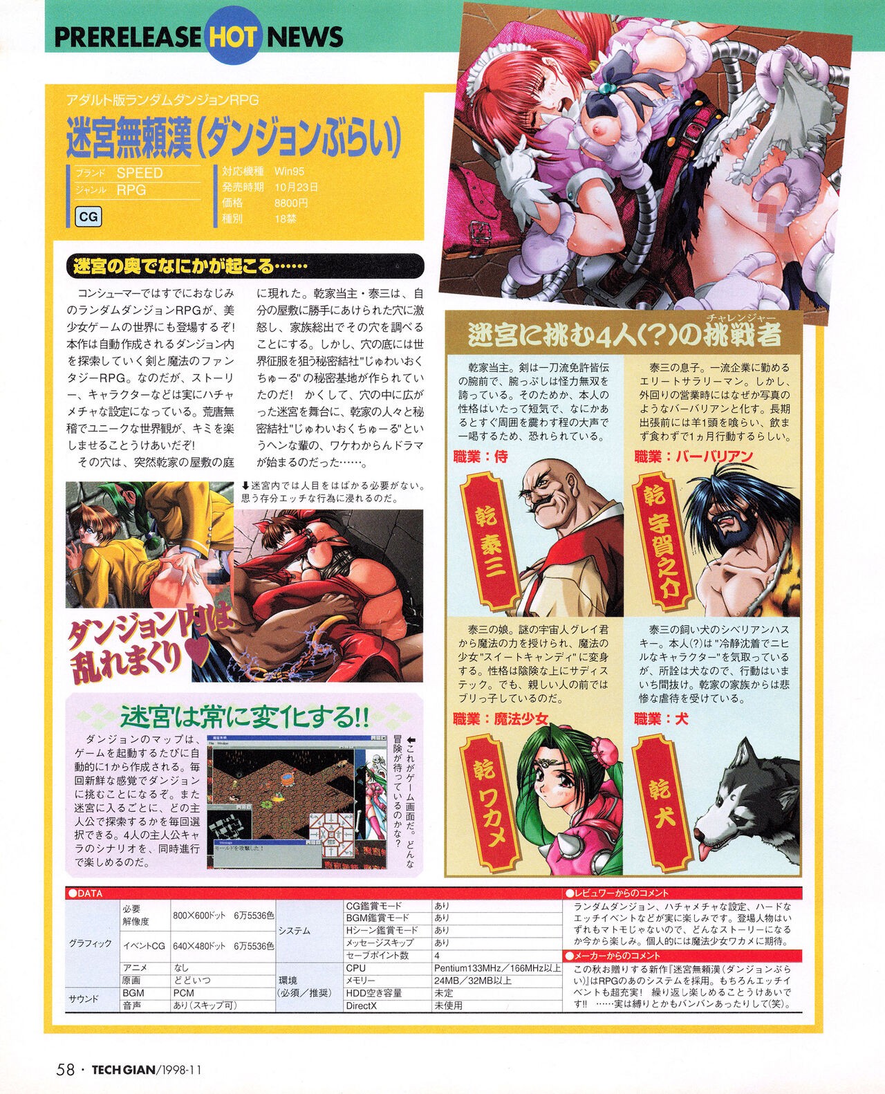 Page 56