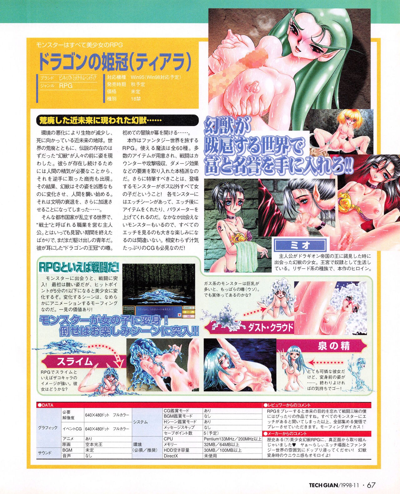 Page 65