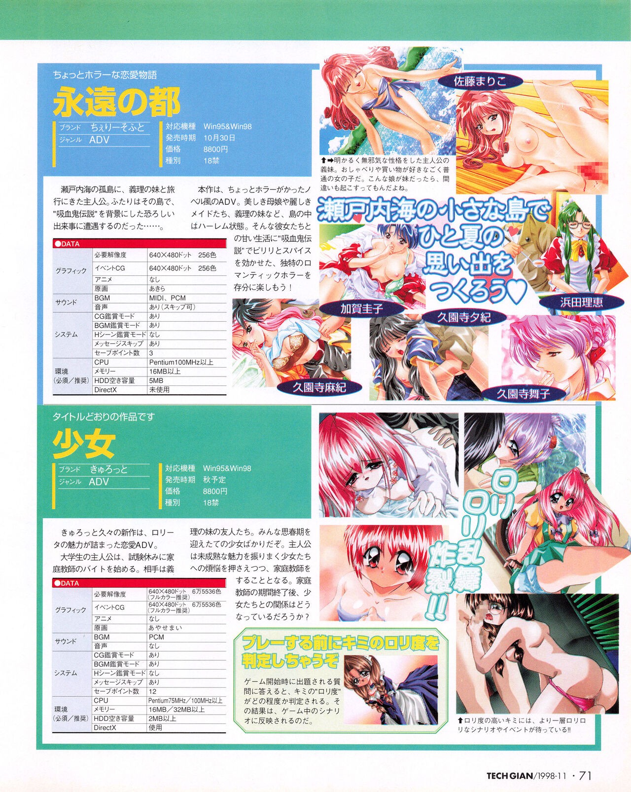 Page 69