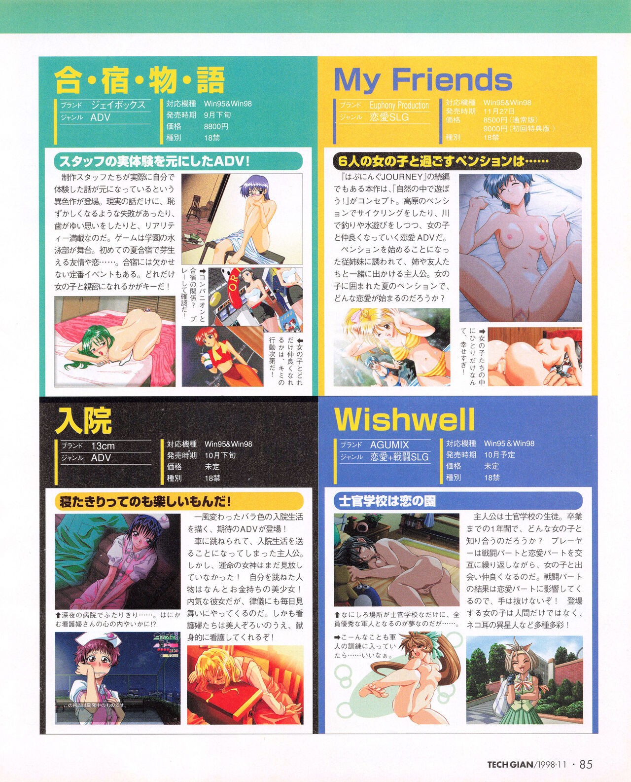 Page 83