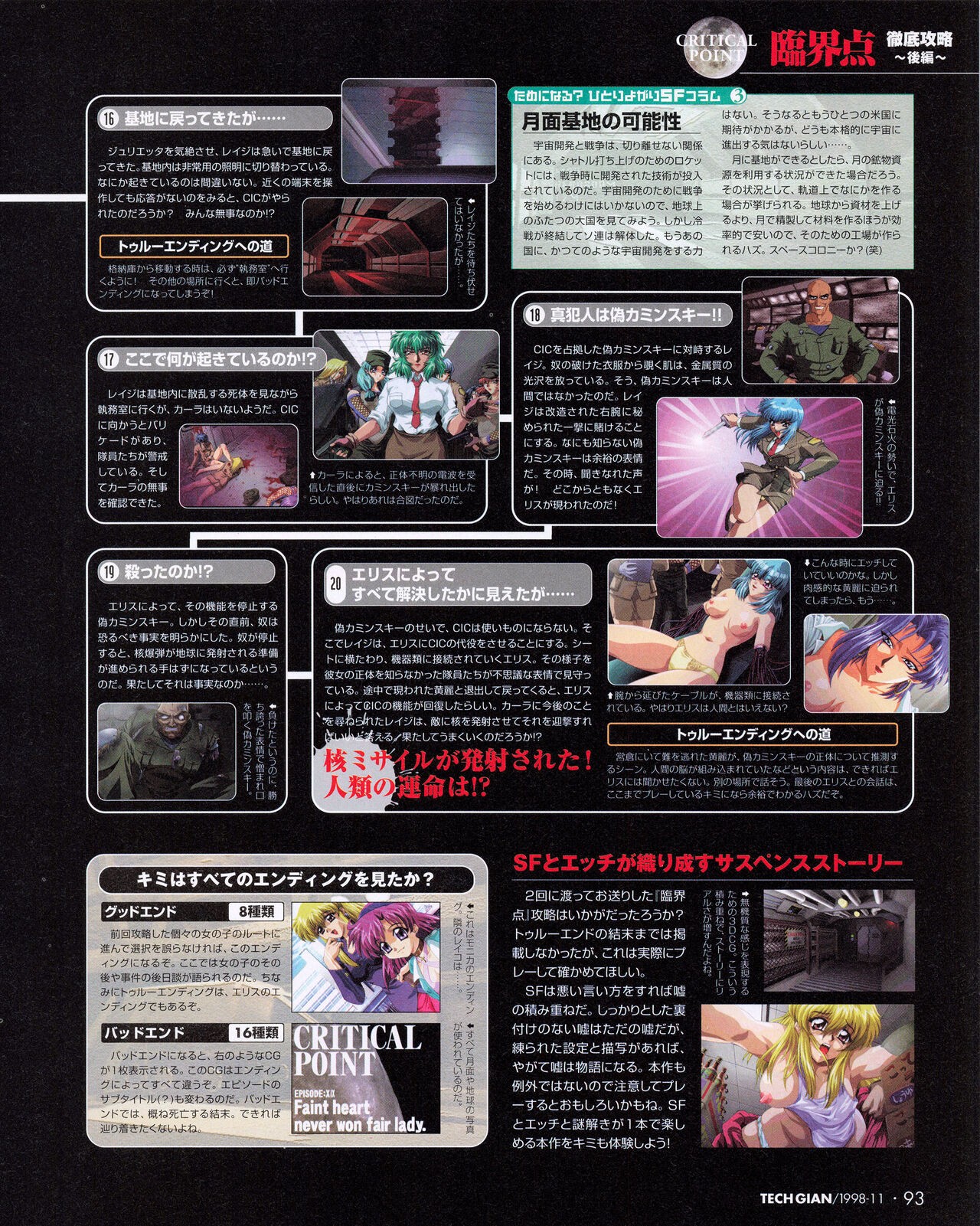 Page 91