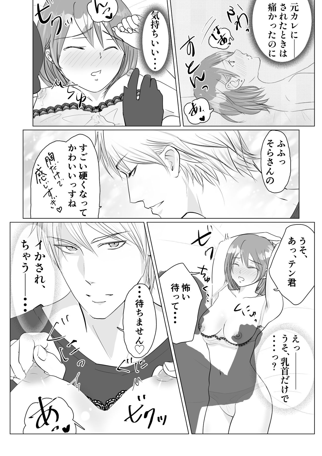 Page 28