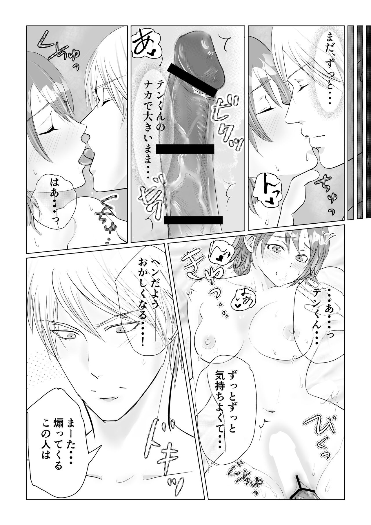 Page 55