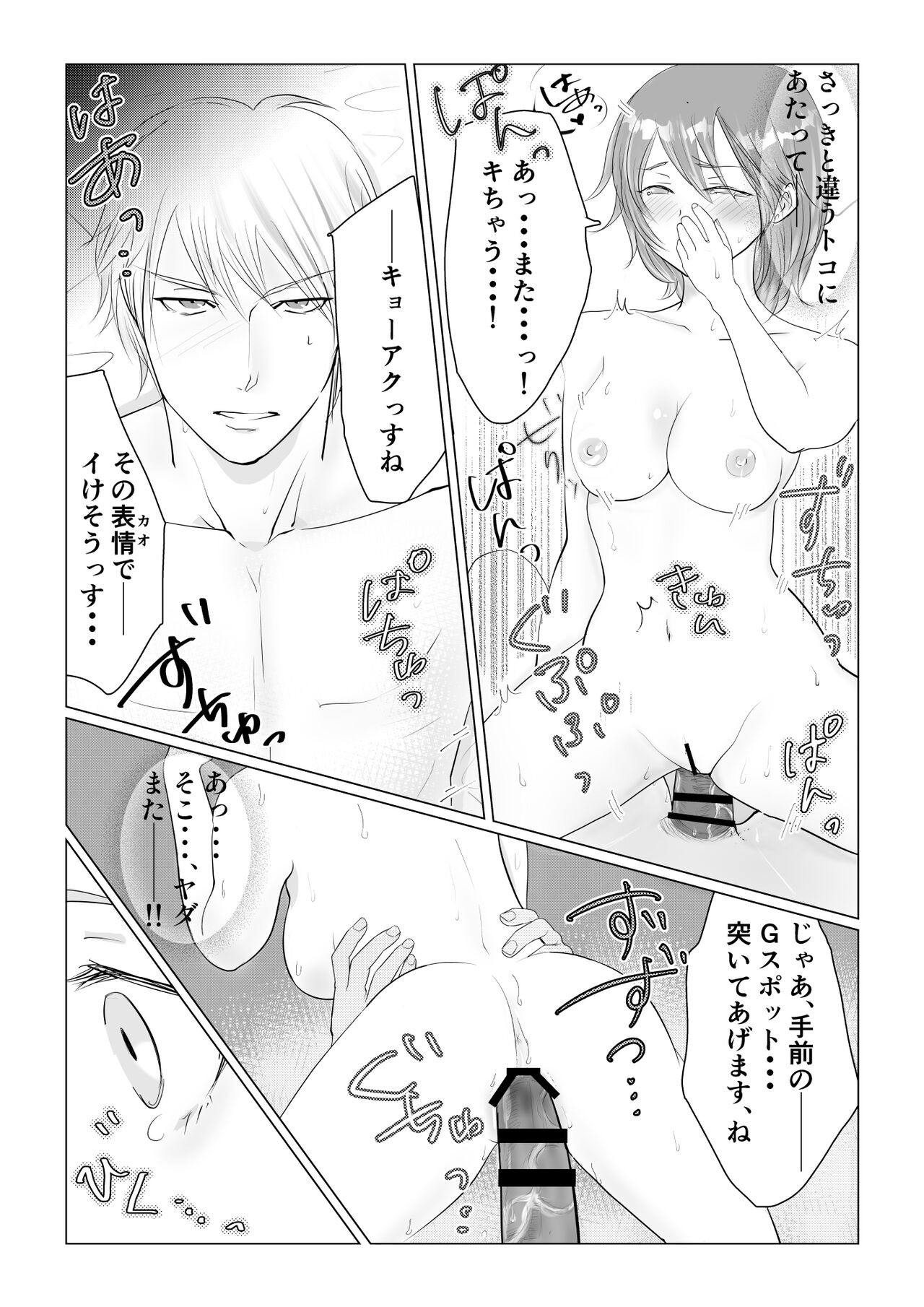 Page 57
