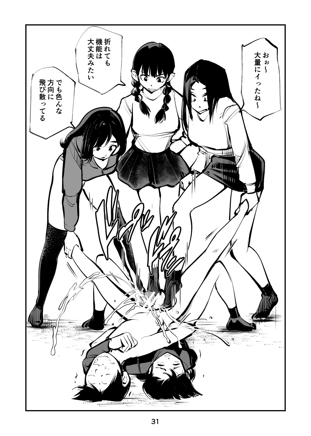 Page 31