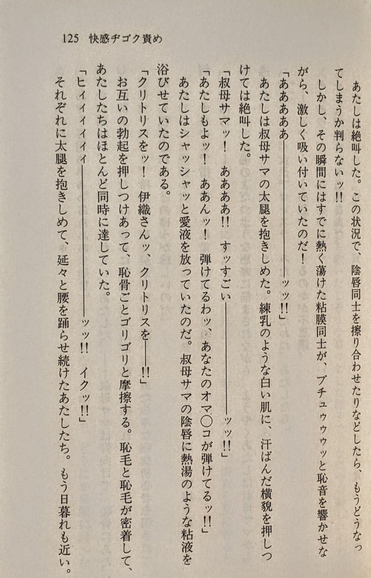 Page 126