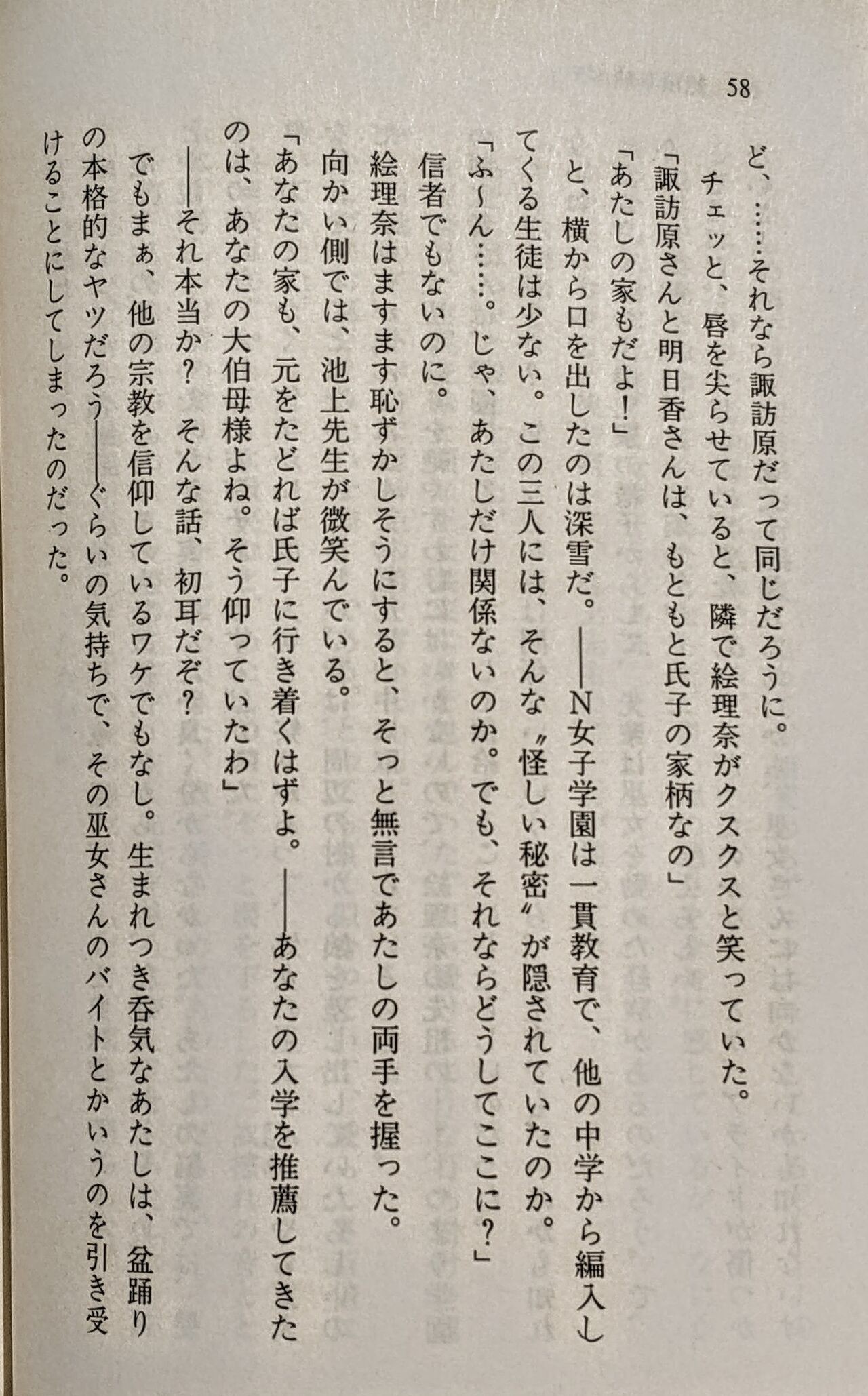 Page 59