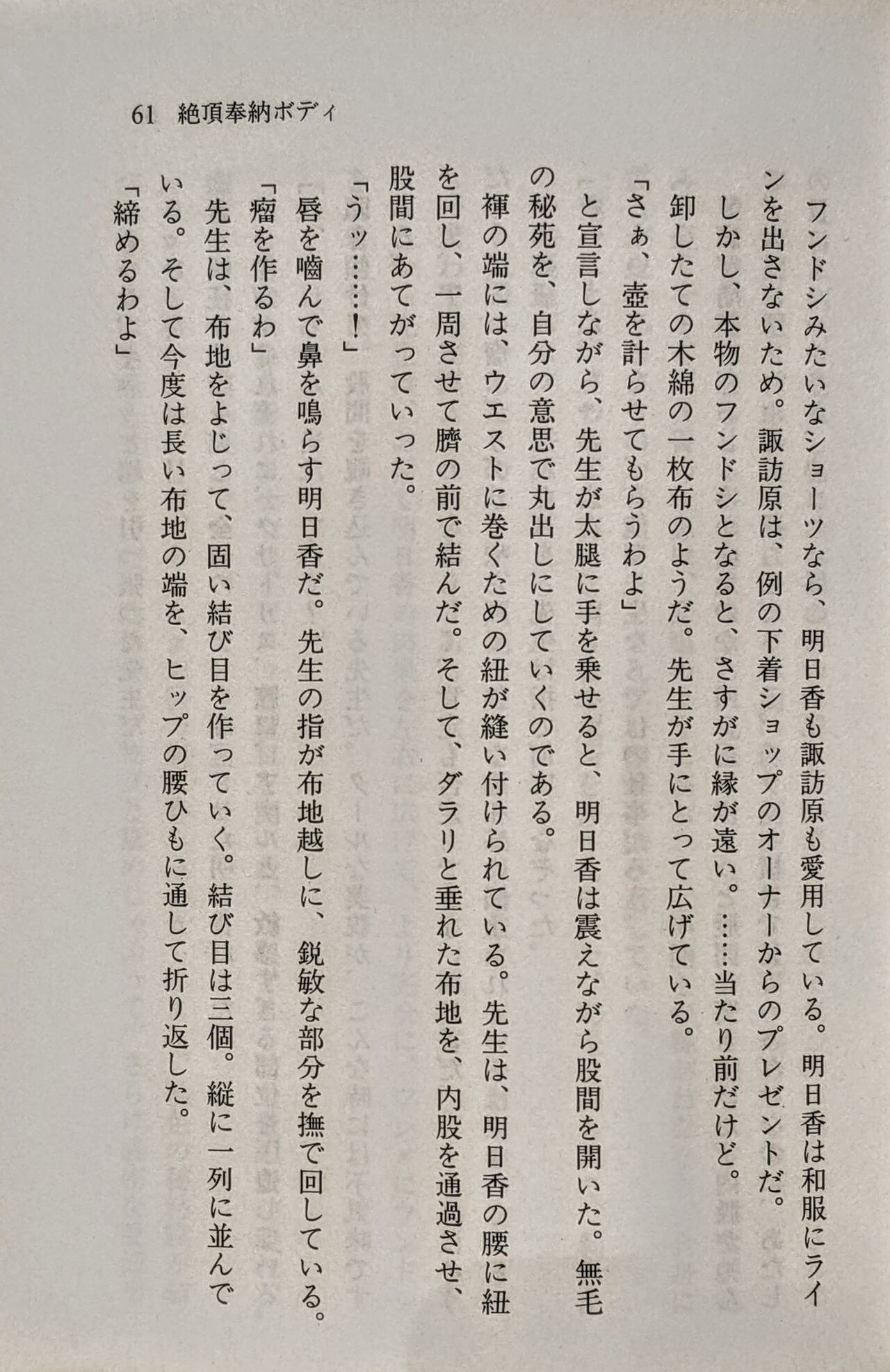 Page 62