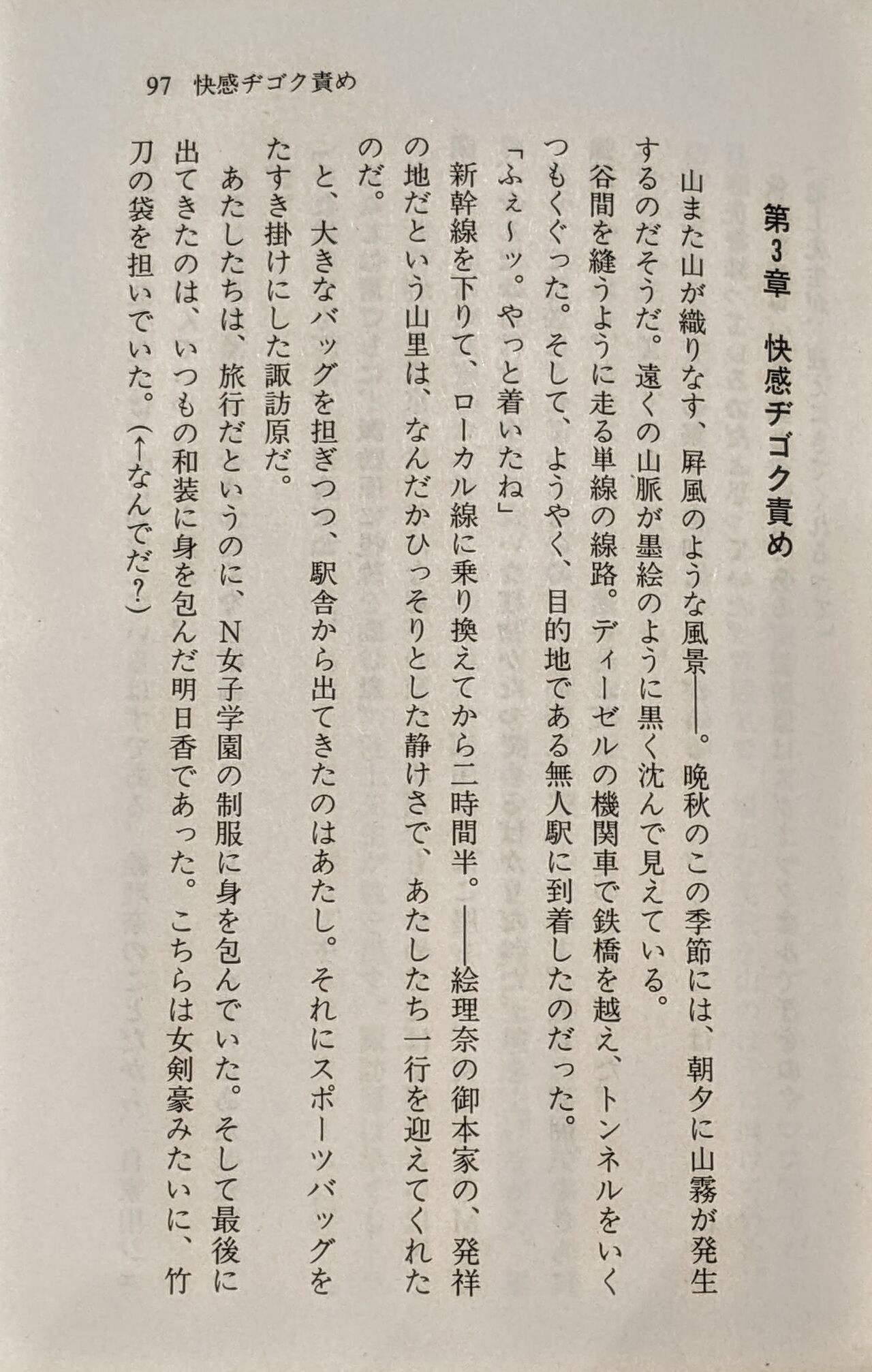 Page 98