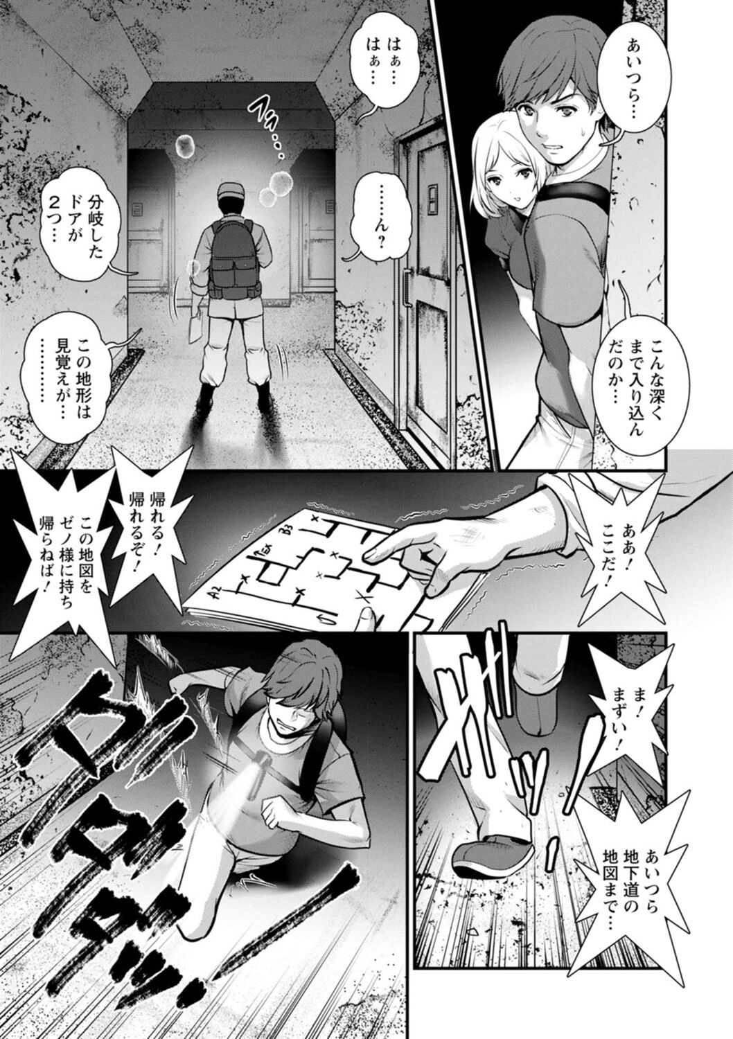 Page 107