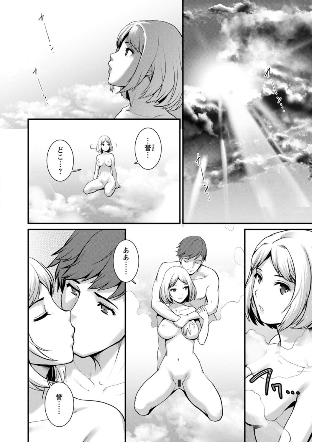 Page 128