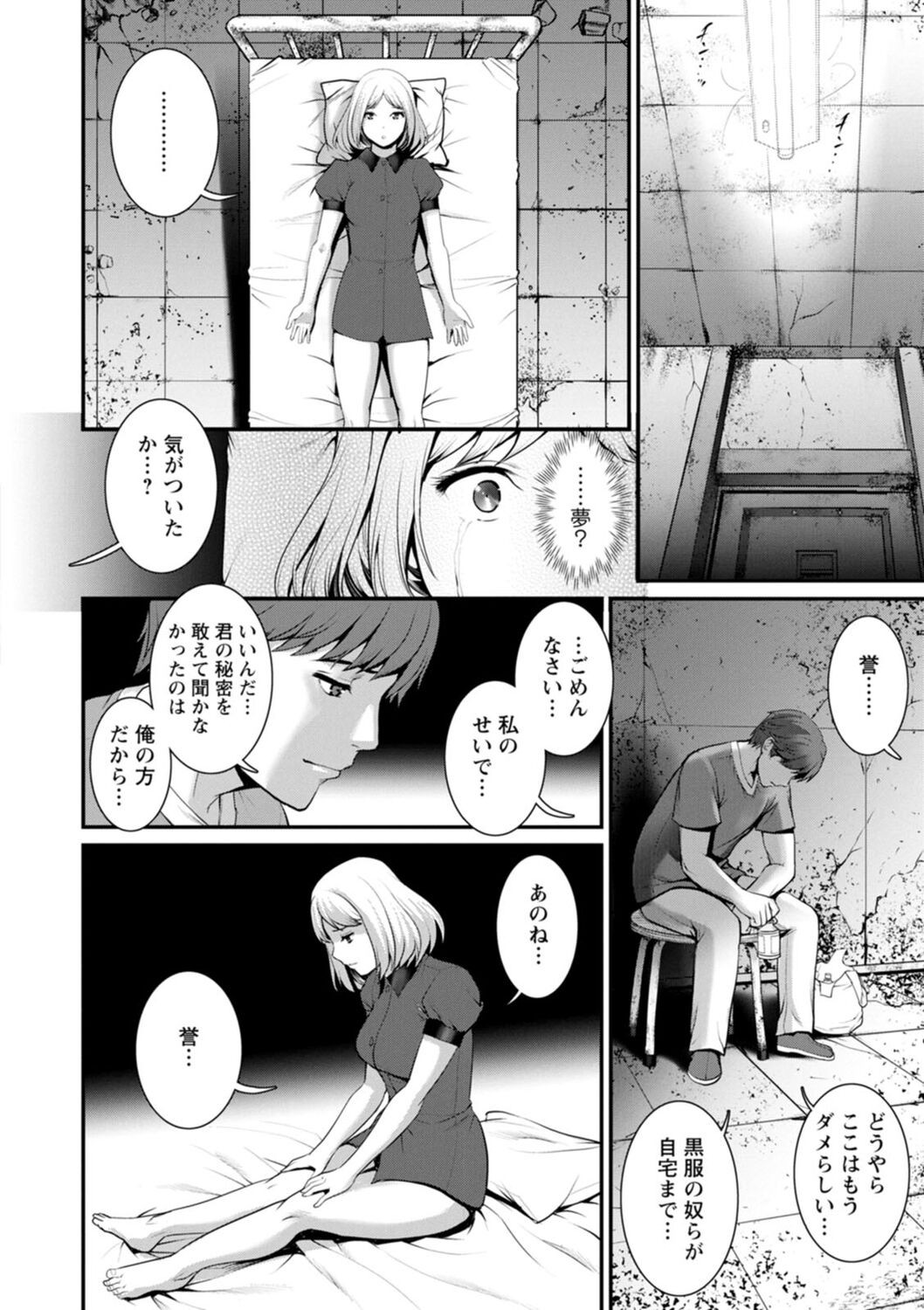 Page 138